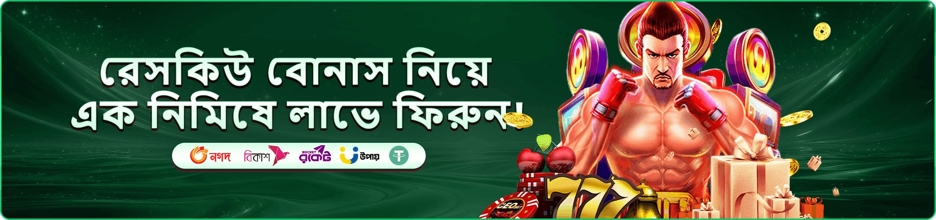 nbaje পুরস্কার প্রচারের ছবি
